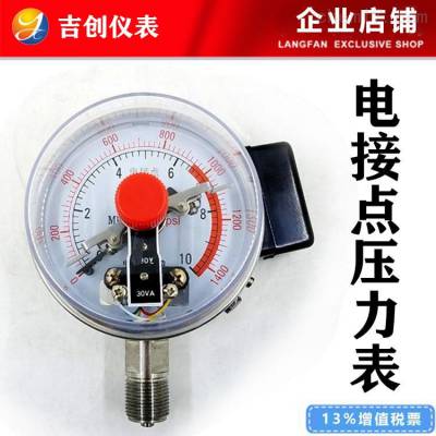 ӵѹҼ۸ ʽ 304 316L 1.6MPa 2.5MPa