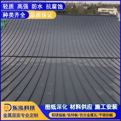 pvdf涂层铝合金屋面板 0.7mm厚铝瓦 铝镁锰合金屋面板 厂家供应