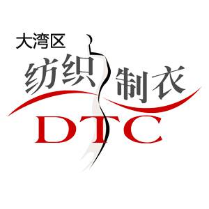 2023 大湾区国际智能纺织制衣工业设备展