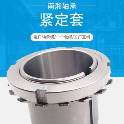 紧定套H308轴承零部件