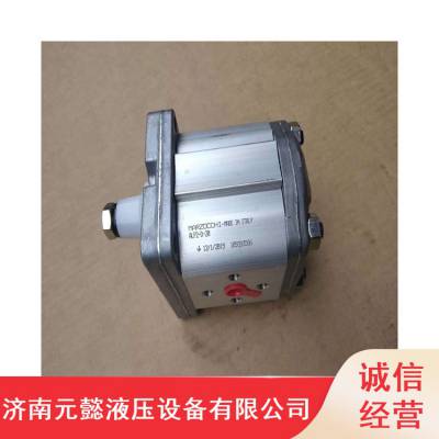 铝合金材质高压齿轮泵_马祖奇马达ALM系列齿轮泵_通用型油口齿轮泵市场价