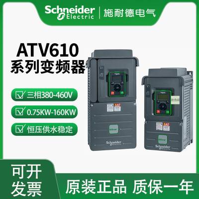 ԭװʩ͵ATV610ϵATV610C13N4ZƵ ๦132KW ͨ