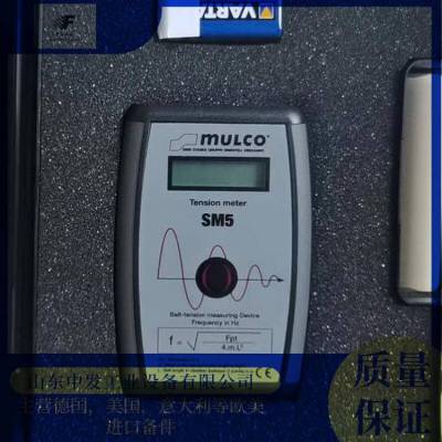 供应德国库存型号MULCO SM5皮带张力计SM5-F带探头