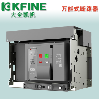 ȫܶ·KFW2-2500/3P-1600A 2000A 2500A
