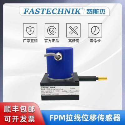 FASTECHNIK 拉线/拉绳位移传感器 编码器 FPM-2500-R10-P-F02M