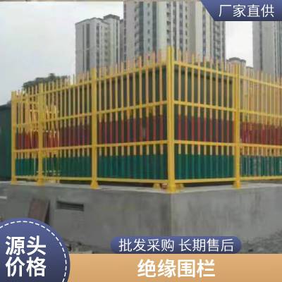 玻璃钢绝缘伸缩围栏电力道路安全施工折叠护栏警示隔离栏栅栏围挡