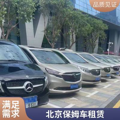 昆 明埃尔法保姆车租赁 商务接待租车 可自选车型