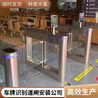 ����ʶ���բһ���С��ͣ�����Ž��Զ��շѹ������峵��ʶ��ϵͳ