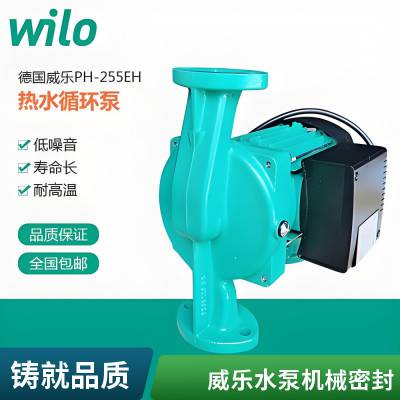 WILO威乐Helix FIRST V 429农业灌溉抽水泵立式恒压变频供水泵220V