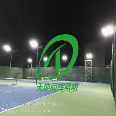 1000W网球场卤素灯节能改造|网球场传统灯具更换方法|LED网球场灯