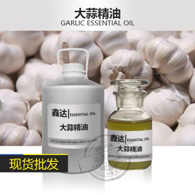  ⾫ CASS8000-78-0 Garlic oil  ֻӦ