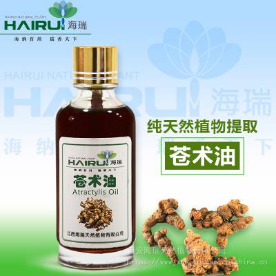 天然蒸馏苍术油HR-0046制药提取用在医药食品等产品添加行业