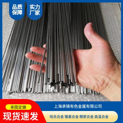 供应inconel600合金毛细管 镍基合金无缝管GH600钢管材