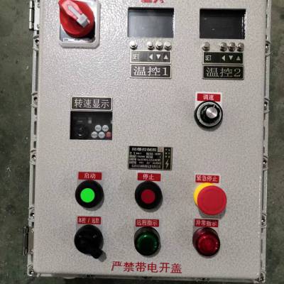 【防爆控制箱铝合金防爆仪表箱厂家直销