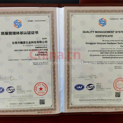 ISO90012015