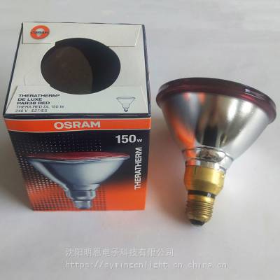 OSRAMŷ˾PAR38 RED 150W 240V E27/ESߵݳ