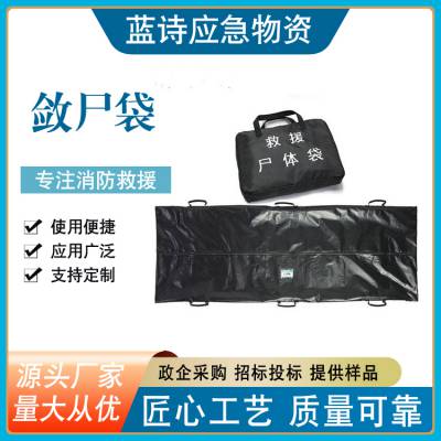 四提手密封性灾后敛尸袋重强度殡仪馆搬运裹尸袋抢险应急放尸袋