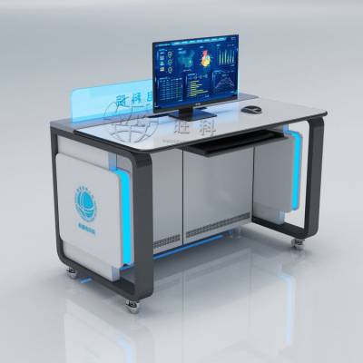 监控操作台、专业生产操作台,控制台。调度台