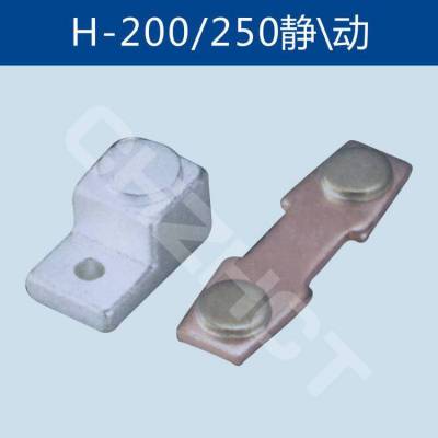 日立交流接触器镀银触头触点H-200