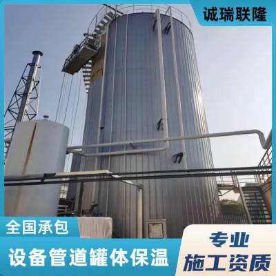 电厂铝板保温工程 岩棉管壳保温性能好 诚瑞队伍