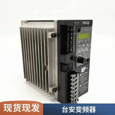 台安东元变频器S310-201-H1DC0.75KW三相220V