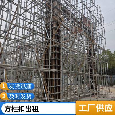 方柱扣 Q500材质方圆扣 柱子加固件 梁夹具紧固件 加工定制详谈