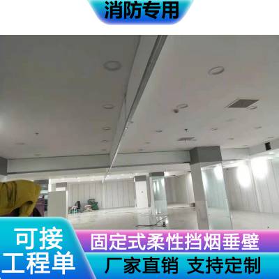 钢质镀锌板挡烟垂壁江西厂家 乙级防火卷帘门启成科技