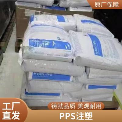 Ryton苏威 PPS BR111BL高模量SYENSQO耐腐蚀耐热270度注塑塑料颗粒