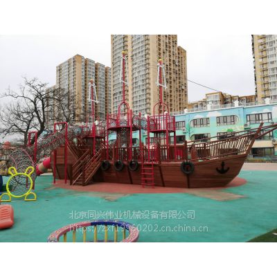 小区儿童乐园滑梯 户外儿童游乐设备 木质海盗船 幼儿园海盗船滑梯