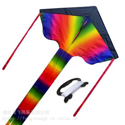 彩虹三角风筝 潍坊风筝 厂家直供 可定制