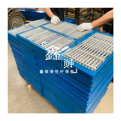 山东威海弹簧转杆筛板实体厂家抗磨度高