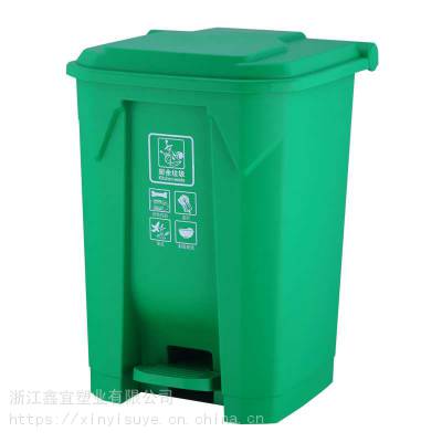 浙江鑫宜塑业有限公司厂家直销40升50升60升80升医疗垃圾桶分类垃圾桶.
