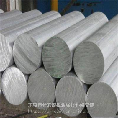 库存销售高纯度1050A纯铝板薄板中厚板 进口国产工业铝材料