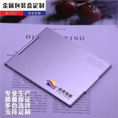 厂家直销铝制仪器盒茶叶盒保健品盒化妆品盒金属包装盒药盒铝盒定制