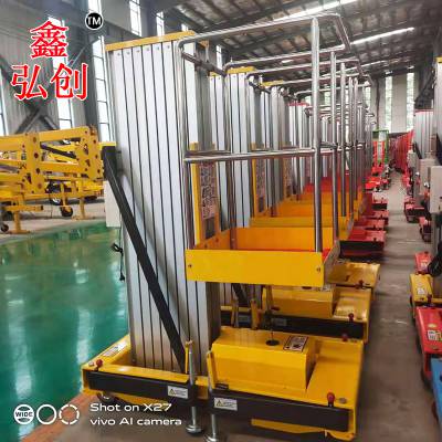 供应SJL- 旅游景点设备维修用的自动升降台 广东铝合金升降机生产厂家