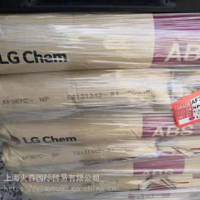 LG ABS AF312C AF367C