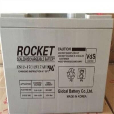 韩国火箭ROCKET蓄电池ES17-12 免维护电池12V17AH应急电瓶 包邮