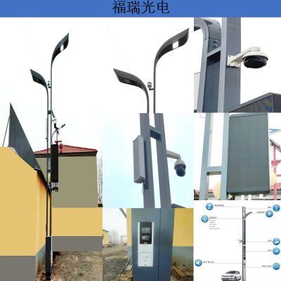 保定福瑞光电，6米锂电池太阳能LED路灯，智慧路灯安装价格