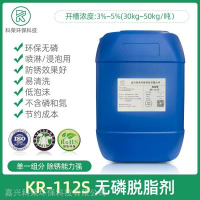 KR-112S֬Թҵͼϴȥ۵һ