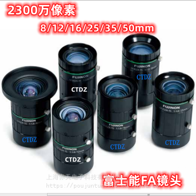 富士能镜头 CF12ZA-1S_2300万像素