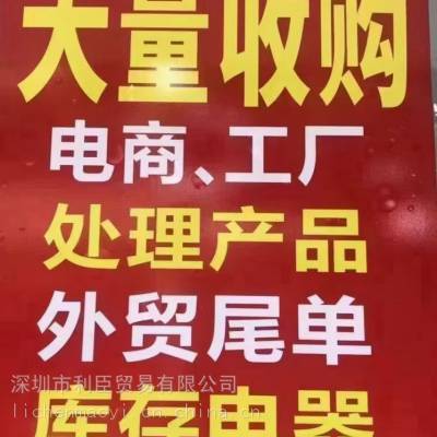 回收小家电、回收豆浆机，回收榨汁机，回收果汁机，回收破壁机，回收搅拌机，回收料理机，回收电烤箱