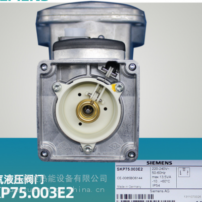 冠旋出售百得燃烧器用德国进口液压燃气阀门执行器配件skp75003e2