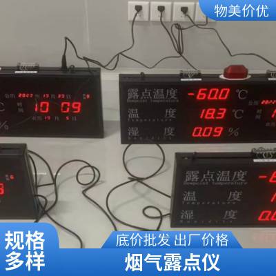 现货 芬兰维萨拉VAISALA DM70手持式露点仪 露点测量仪 一体式露点仪快速测量