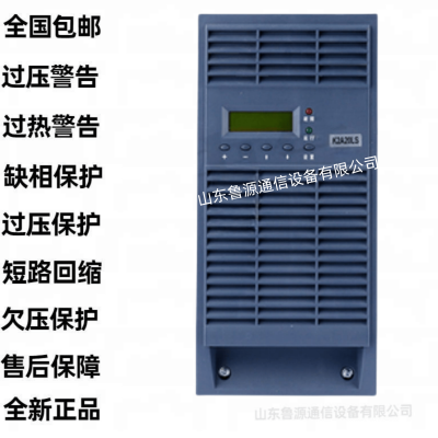 汇业达 K2A20LS 直流屏 电源模块 自冷高频整流模块充电机