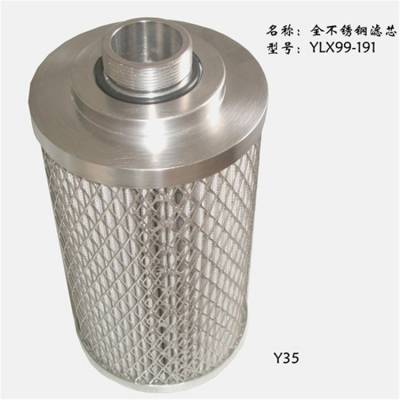 油泵吸油过滤器滤芯LXKF-2****10F/Y_1.56H20XL-A00-0-0高精过滤器滤芯