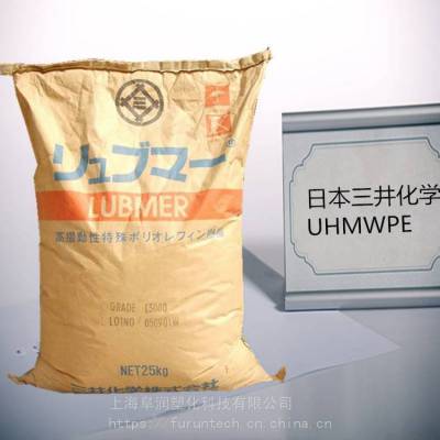 日本三井化学UHMWPE MIPELON 145M微粒子***分子量聚乙烯粉