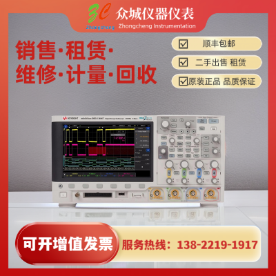 keysight ǵ DSOX3104A/T DSOX3102A/Tͨʾ