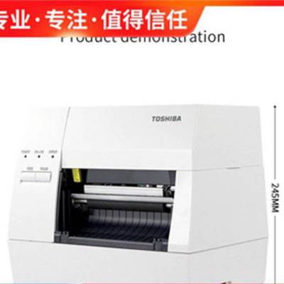 TOSHIBA东芝 BA420T二维码标签机 固定资产条码机 外箱标签打印机