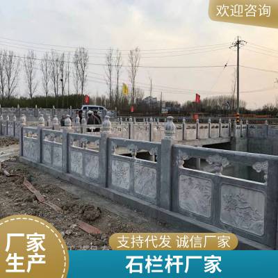 公园 古建草白玉石雕栏杆 台阶扶手 雕刻精美图案石栏杆样式造型