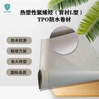 TPO߷ӷˮ¶ֽṹҵ©ˮ